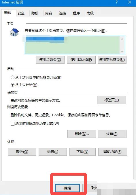 win11edge浏览器internet选项在哪里_win11打开edge浏览器internet选项的三种方法_好装机