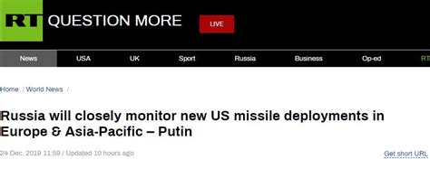 普京：俄罗斯会紧紧盯着美国在欧洲和亚太的新导弹部署