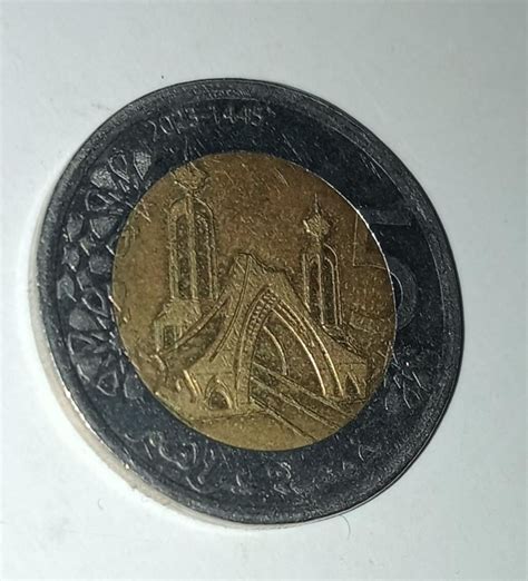 Is this a rarer 5dhs coin : r/Morocco