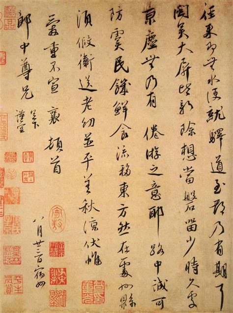 Cai Xiang, the first calligrapher in the Northern Song Dynasty, wrote a famous post in running ...