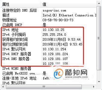 域名中的主机名怎么看？(如何用域名查主机ip地址) - 世外云文章资讯