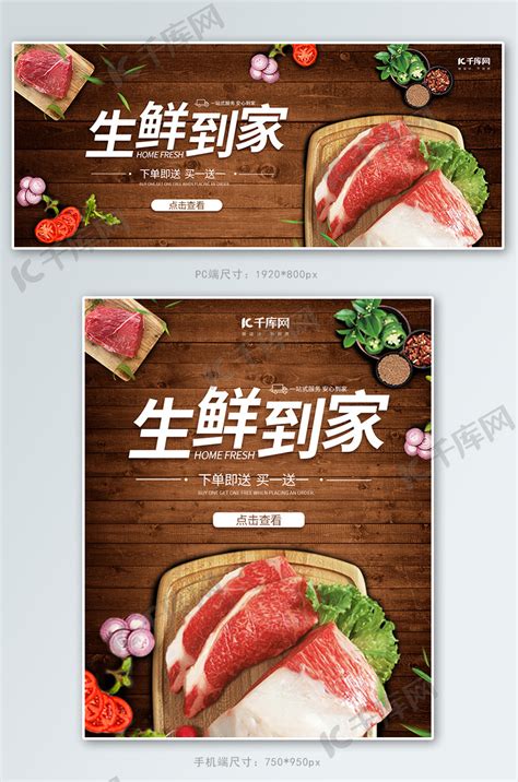放心生鲜大肉店名片设计图__名片卡片_广告设计_设计图库_昵图网nipic.com
