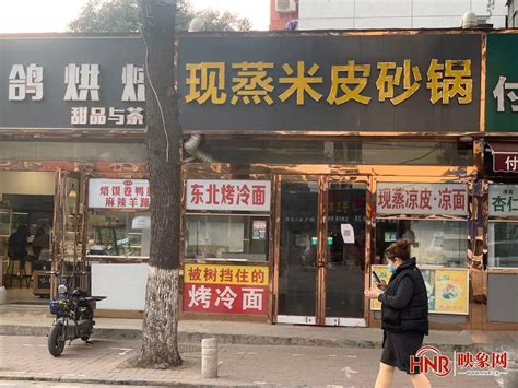 郑州一小吃摊被树挡住 店主干脆起名“被树挡住的烤冷面” - 知乎