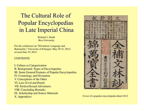 Encyclopedias in Late Imperial China (2015) | PDF