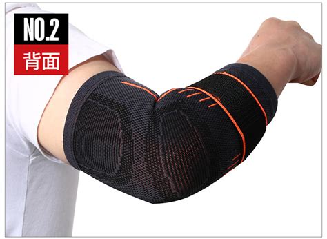 运动护手肘羽毛球运动篮球可调节透气护臂健身/加压护肘-阿里巴巴
