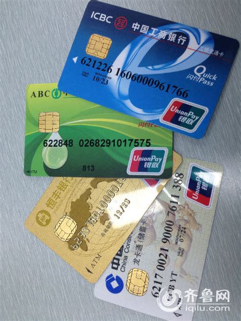 国内银行的芯片卡可以到国外使用吗