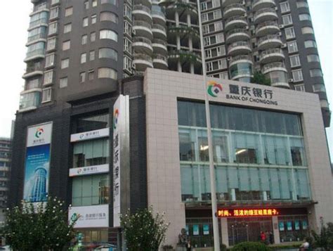 601963重庆银行的主营业务是什么，重庆银行的主要股东都哪些- 新股发行_赢家财富网
