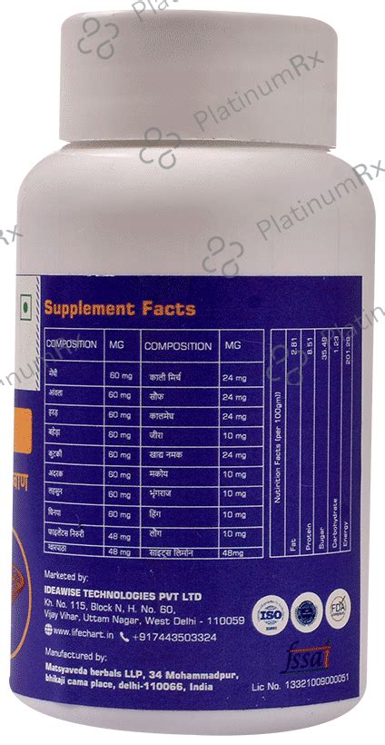 Lifechart Ayurveda – Uses, Price, Side Effects | PlatinumRx