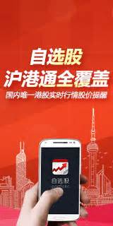 传香港金管局将向腾讯财付通发布虚拟银行牌照_手机新浪网