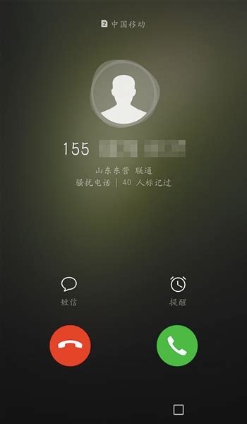WePhone仍能充值使用 网络电话多处灰色地带_科技_中国网