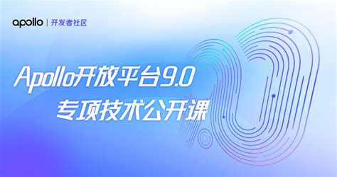 Apollo Software 的图像结果
