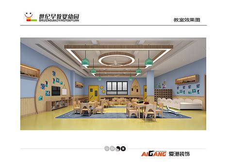 机场星辰幼儿园 - 建筑设计 - 深圳市集合装饰设计有限公司设计作品案例