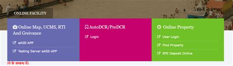 HRDA: सर्व काही हरिद्वार-रुरकी विकास प्राधिकरणाविषयी | Housing News