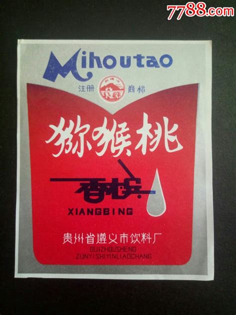 一大波奶茶新品牌入驻 在杭州喝遍全国奶茶？-中国网