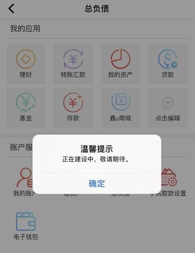 南京银行免费下载_华为应用市场|南京银行安卓版(5.0.8)下载