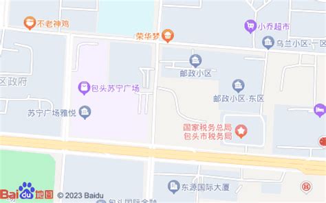 【中国联通(包头市分公司)】地址,电话,定位,交通,周边-包头生活服务-包头地图