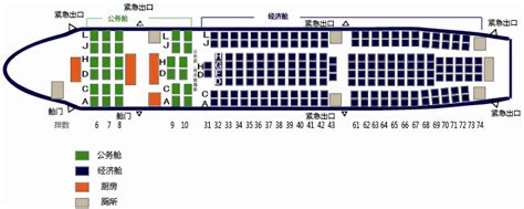 空客A340图册_360百科