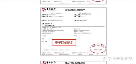 招商银行对公账户电子回单/对账单下载导出操作指引： - 知乎