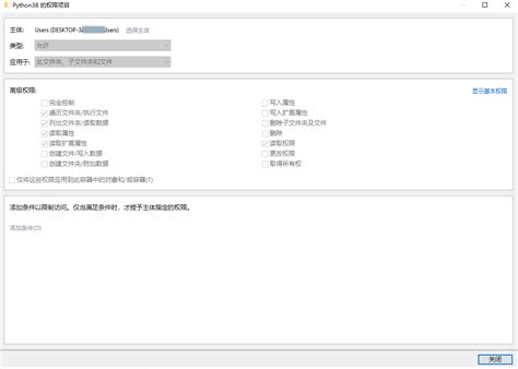 Image result for Python Install Error