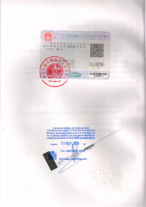 中国出生证到法国留学公证双认证流程必须为你奉上-海牙认证-apostille认证-易代通使馆认证网