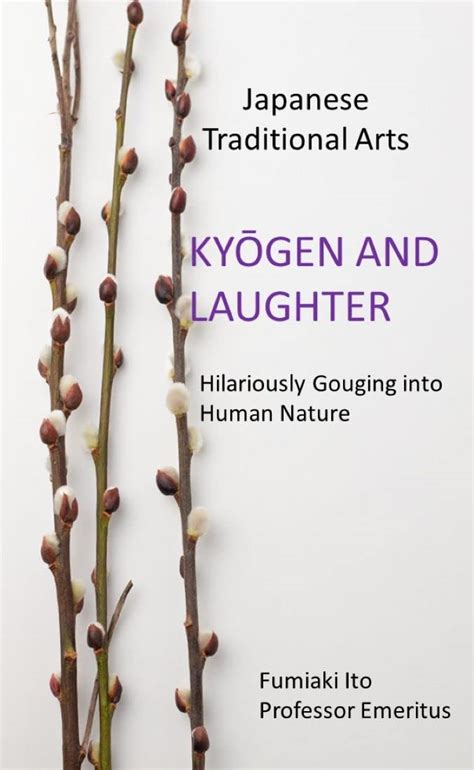 Japanese Traditional Arts KYOGEN AND LAUGHTER: Hilariously Gouging into ...