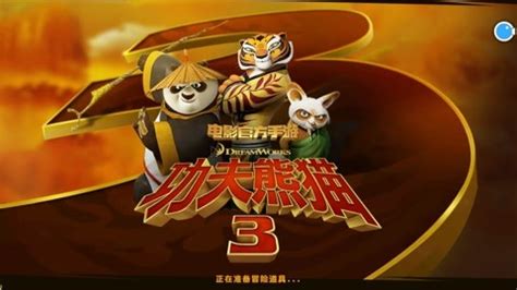 《功夫熊猫盖世传奇第一季》全集-动漫-免费在线观看