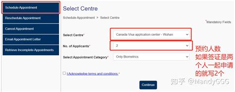 加拿大签证 最新录指纹流程 - 知乎