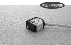 小型安全光电传感器 [Type4] ST4 | 松下电器机电（中国）有限公司 控制机器 | Panasonic
