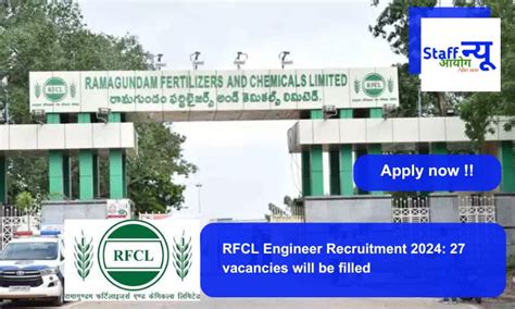 RFCL Engineer Recruitment 2024: 27 vacancies will be filled. Apply now ...