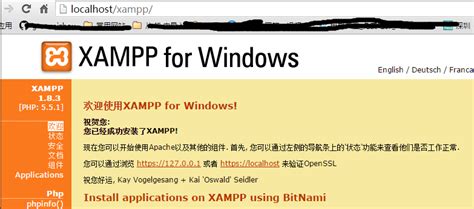 XAMPP的下载、安装、配置_download xampp (apachefriends.org)-CSDN博客