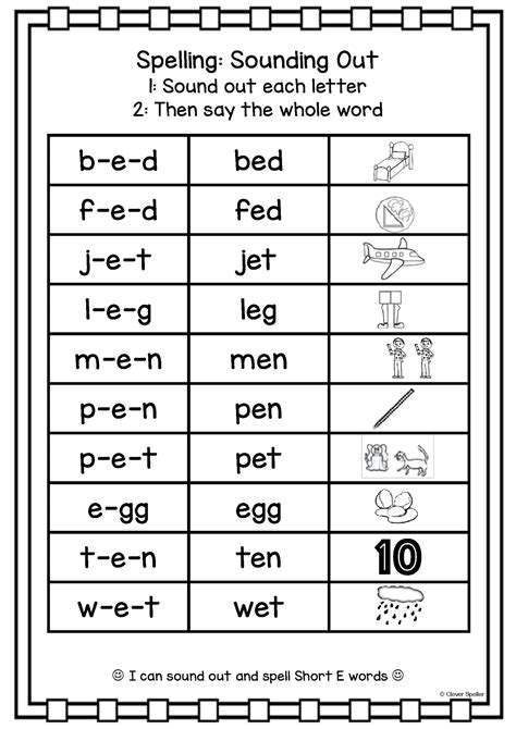 Cvc E Words Worksheets at Laura Stanley blog