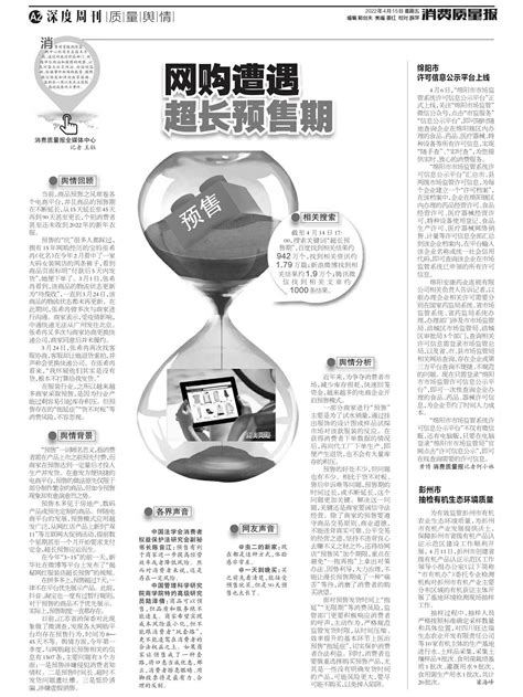 绵阳：绿色低碳理念融入市民日常生活_澎湃号·媒体_澎湃新闻-The Paper