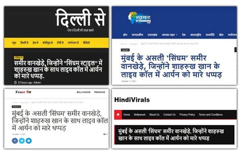 Fact Check: Was Aryan Khan really slapped twice in jail? Was Shah Rukh ...