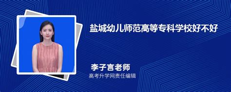 ★2024盐城中考成绩查询-2024年盐城中考成绩查询时间-盐城中考成绩查询网站网址 - 无忧考网