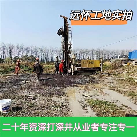 扬州环境监测打井本地高级施工队掌握大口径超深井技术_中科商务网
