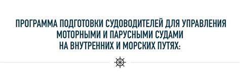 Обучение на права ГИМС