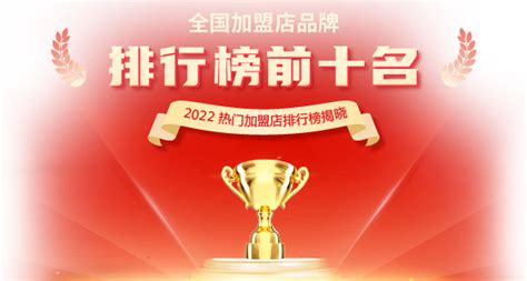 河南奶茶店加盟排行榜前十名-连锁奶茶店排行榜_321创业加盟网
