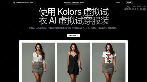 Ai 信息检索系统 的图像结果