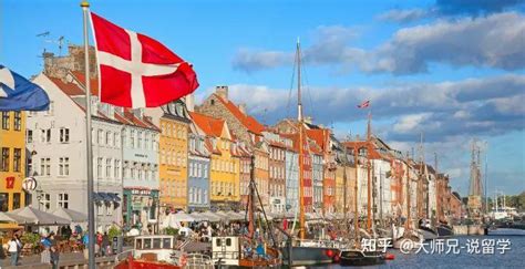 丹麦留学申请条件本科(丹麦留学申请条件本科还是专科) - 微心愿移民留学