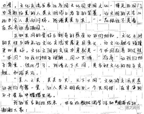 值得学习！2021广州一模优秀范文公布，原来作文是这样打分的 - 知乎