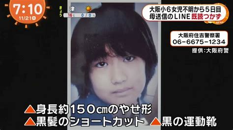 公式サイト 彩葉さん sha.edu.in