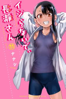 Gyaru Mangas - Interest Stacks - MyAnimeList.net