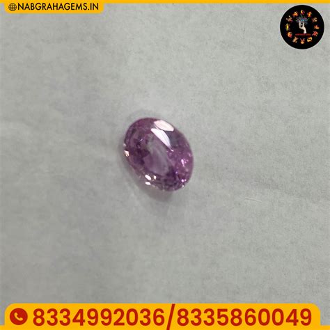 Natural Corundum (Natural Ruby)