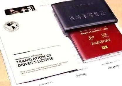 中国单身证明用于海外结婚涉外公证书办理全部流程__财经头条