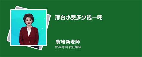 广西一学校现“天价”水电费 宿舍水电费超万元-搜狐新闻