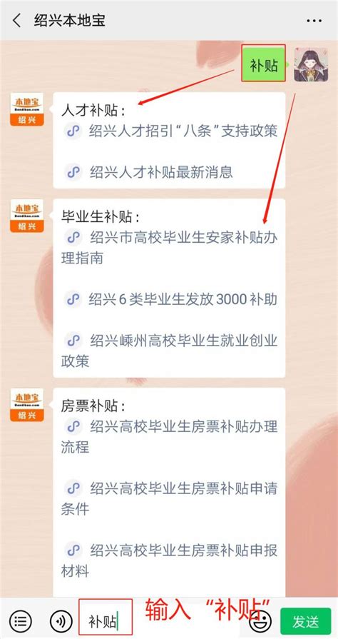 个体户创业申请深圳创业补贴，最低8万 - 知乎