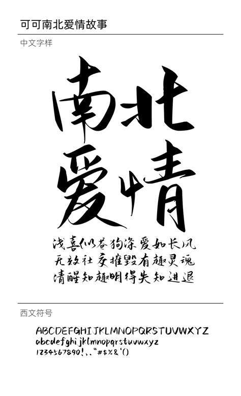 伤感爱情带字图片