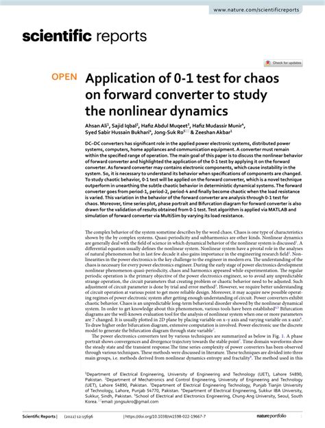 0 1 Test Algorithm 的图像结果