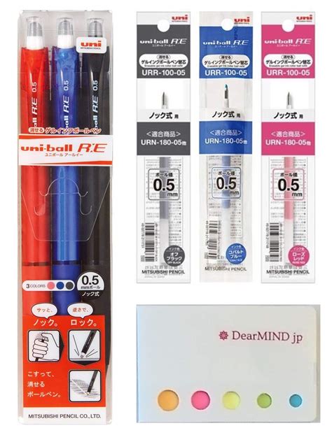 Uni Erasable Gel Ink Ballpoint Pen, 0.5mm, Uni-Ball R:E, 3 color ...