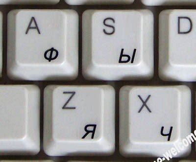 Buy RUSSIAN KEYBOARD STICKERS TRANSPARENT BACKGROUND BLACK LETTERS FOR ...
